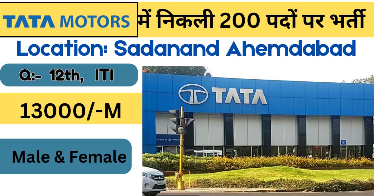 Tata Motor Job Vacancy