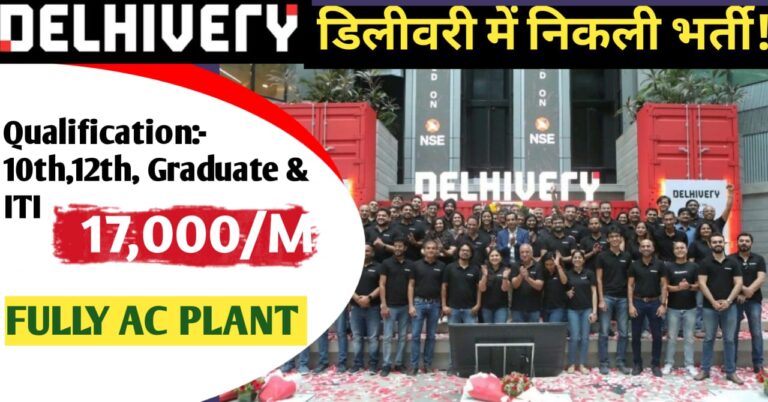 Delhivery Company vacancy